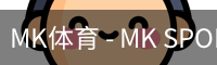 MK体育